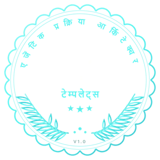 APV पद्धति — एजेंटिक प्रक्रिया आर्किटेक्चर